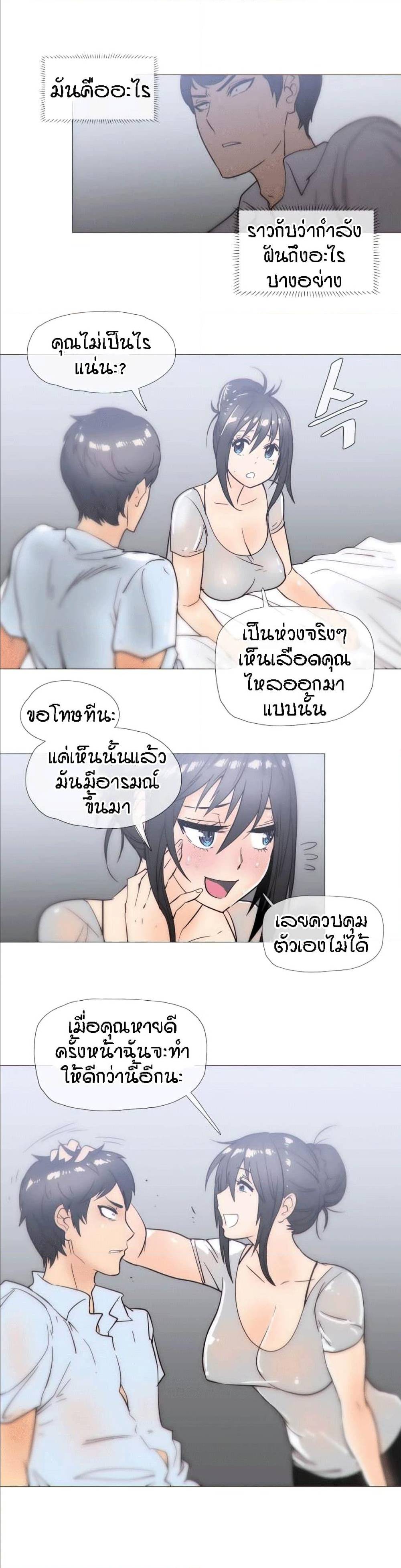 อ่านมังงะ การ์ตูน